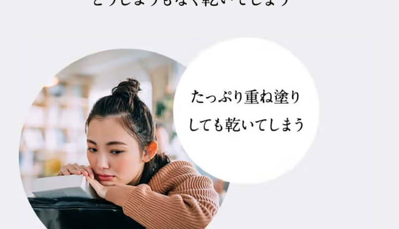 ピンチ肌6