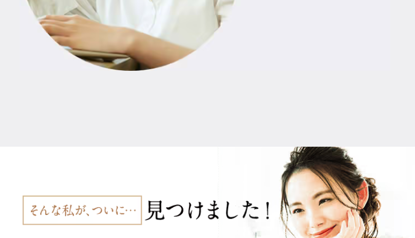 ピンチ肌9