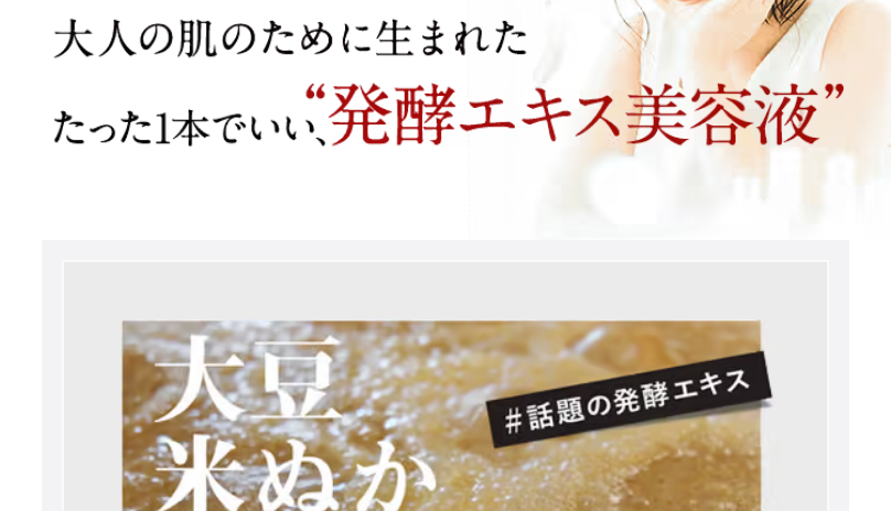 ピンチ肌10