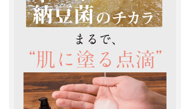 ピンチ肌11