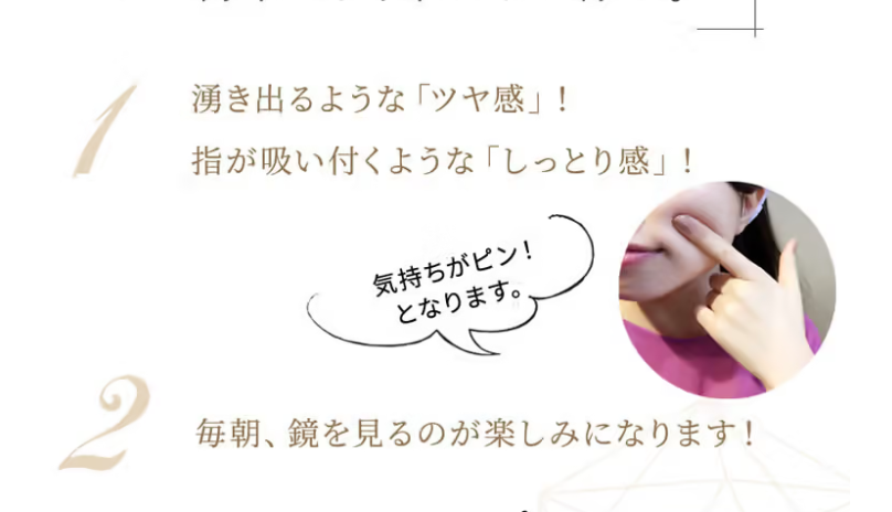 口コミでも高評価2