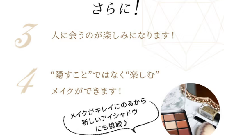 口コミでも高評価3