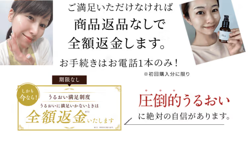 うるおいチャレンジ開催中4