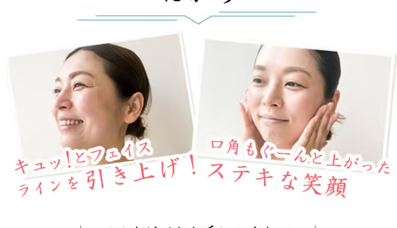今だけの購入者特典4