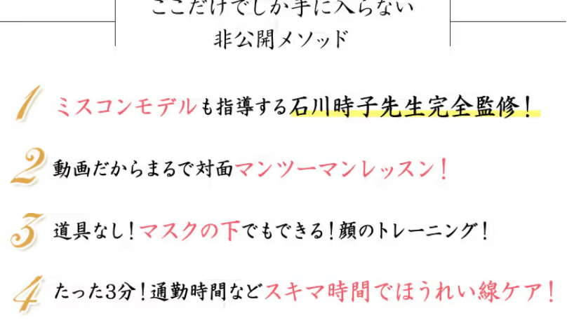 今だけの購入者特典5