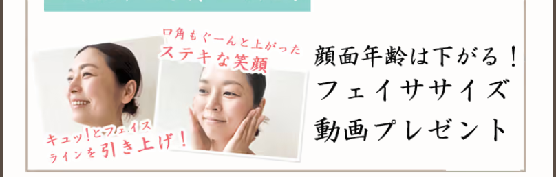 たっぷりお試しコース3