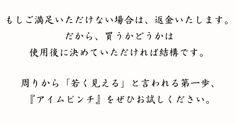 迷っているあなたへ2