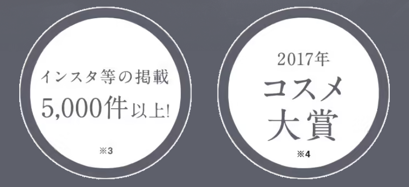 20冠達成3