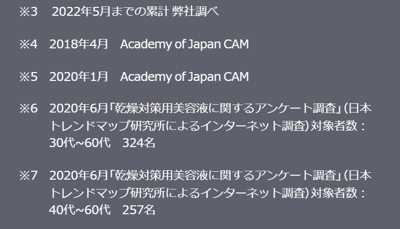 20冠達成7
