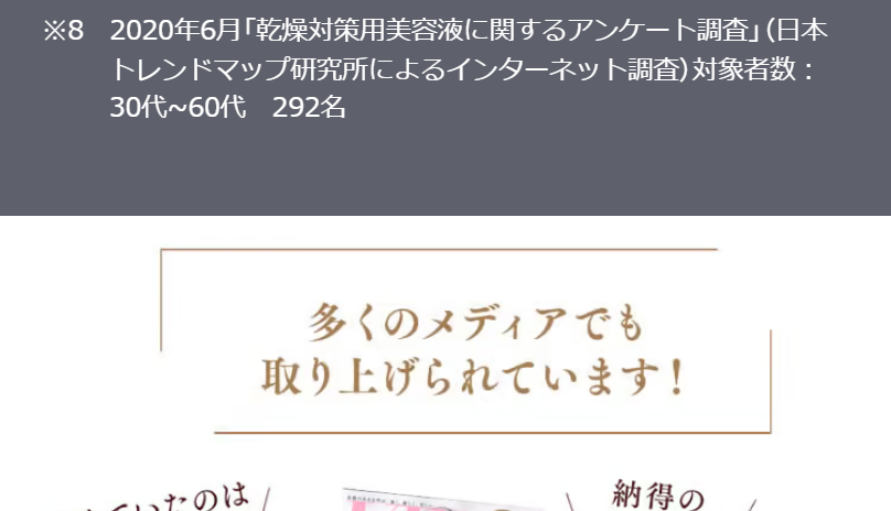 多くのメディアでも取り上げられています