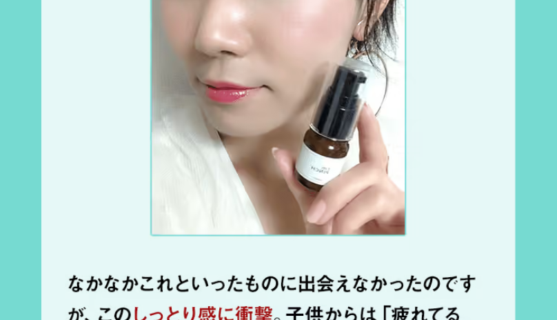 濃厚なうるおいが幸せの秘訣です4
