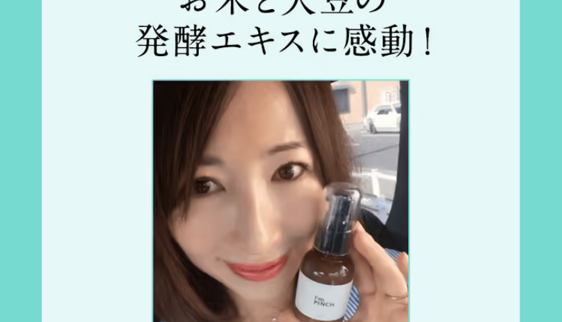 濃厚なうるおいが幸せの秘訣です8