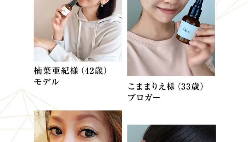 モデル・美容家の間でも話題2