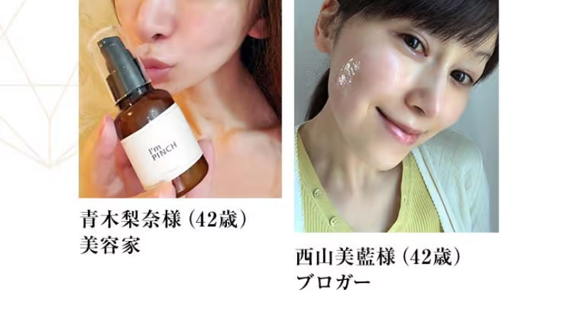 モデル・美容家の間でも話題3