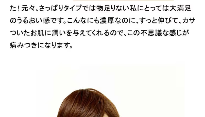 愛用者に聞いてみました4