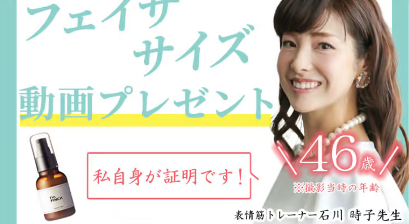 今だけの購入者特典7