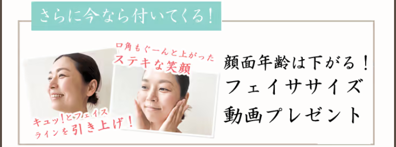 たっぷりお試しコース6
