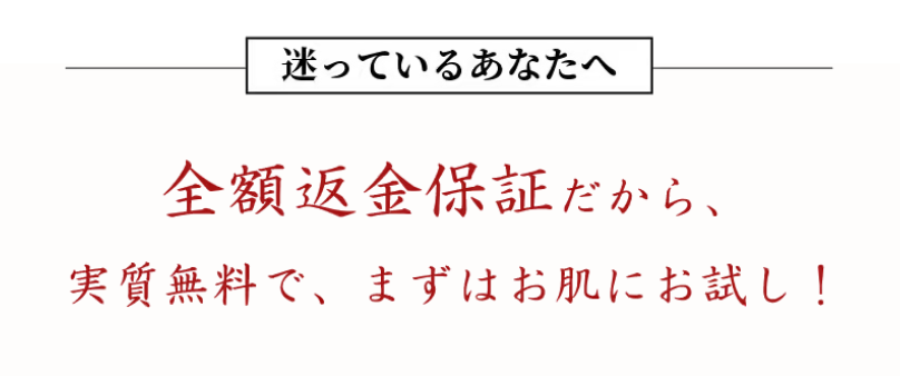 迷っているあなたへ3