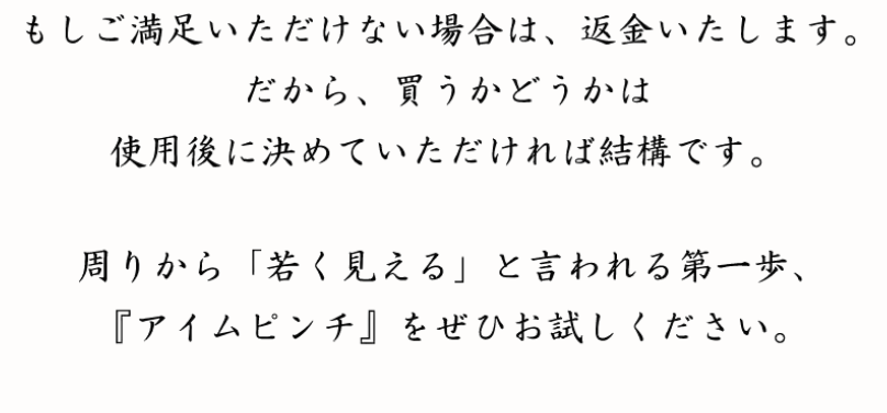 迷っているあなたへ4