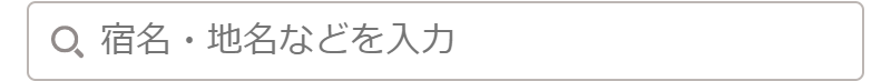 キーワードから探す-2