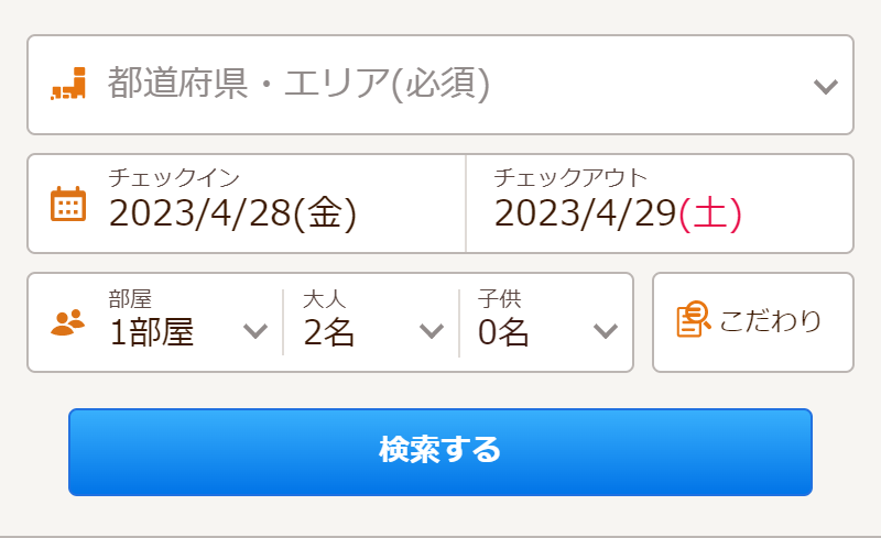キーワードから探す-4