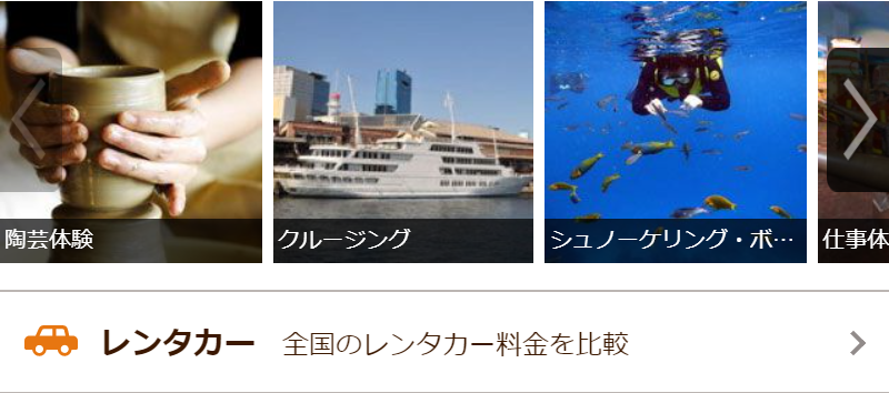 ピックアップ-2