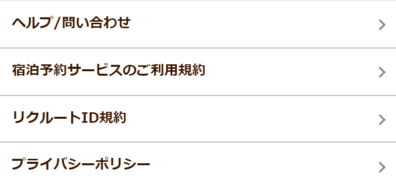 その他のリンク-2