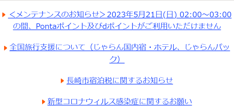 その他のリンク-4