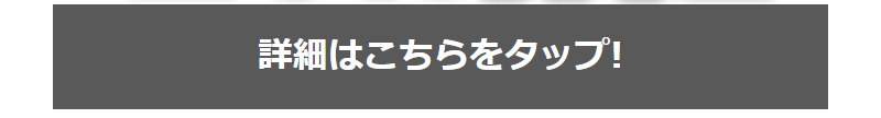 公式写真買取強化中-3