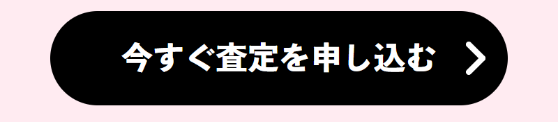 ジャニヤードについて-8