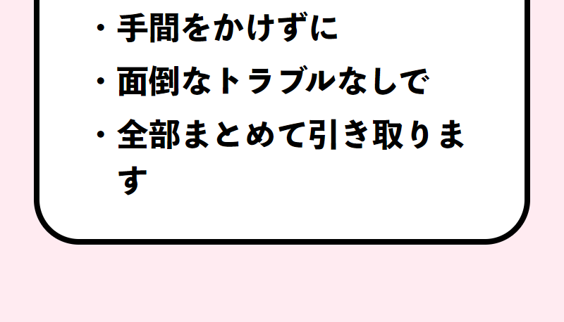 フリマアプリとの比較-5