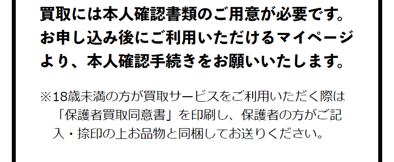 ご利用の流れ-6