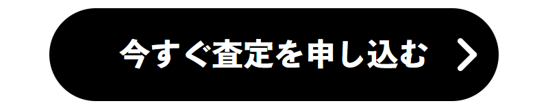 ご利用の流れ-9