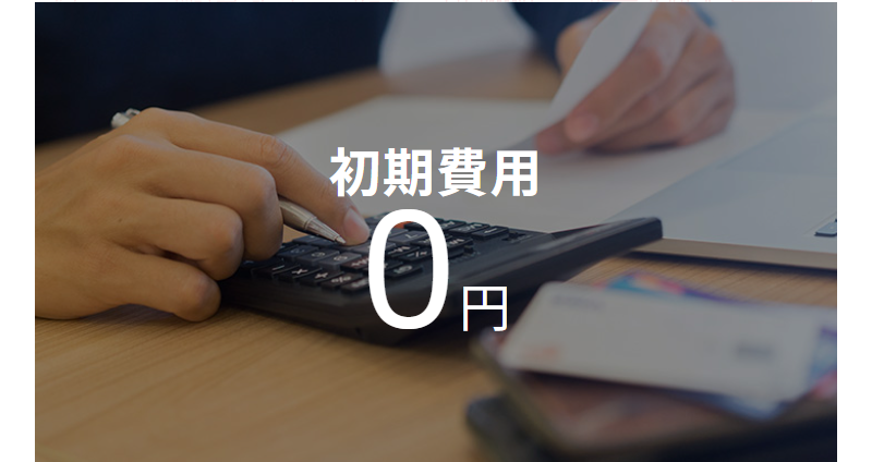 新日本エネルギーについて-2