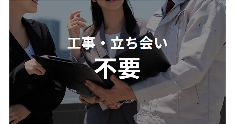 新日本エネルギーについて-6