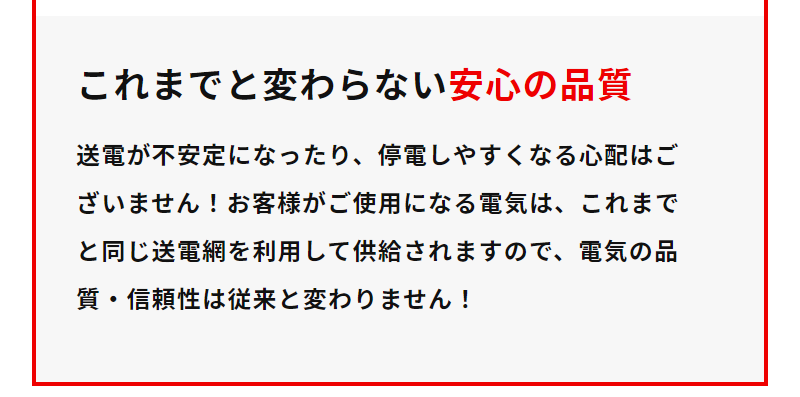 おトクな仕組み\3
