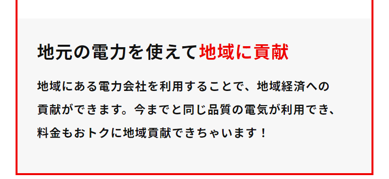 おトクな仕組み\5