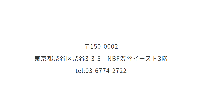 所在地