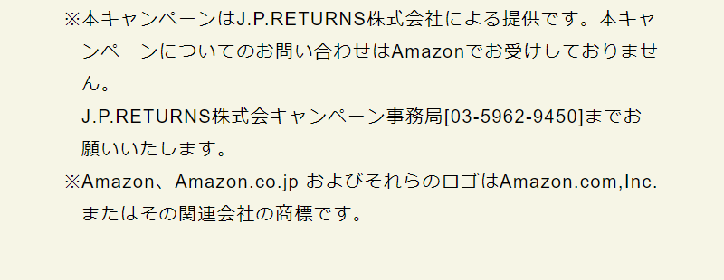 30秒で資料請求-2