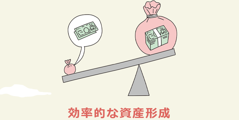 マンション投資が注目される理由-4