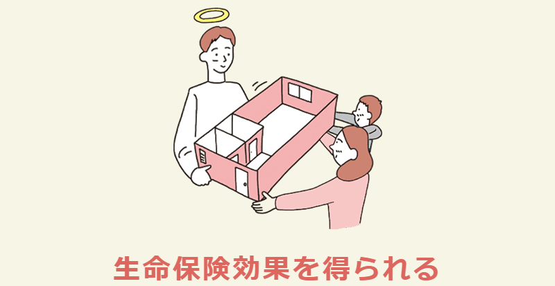 マンション投資が注目される理由-8