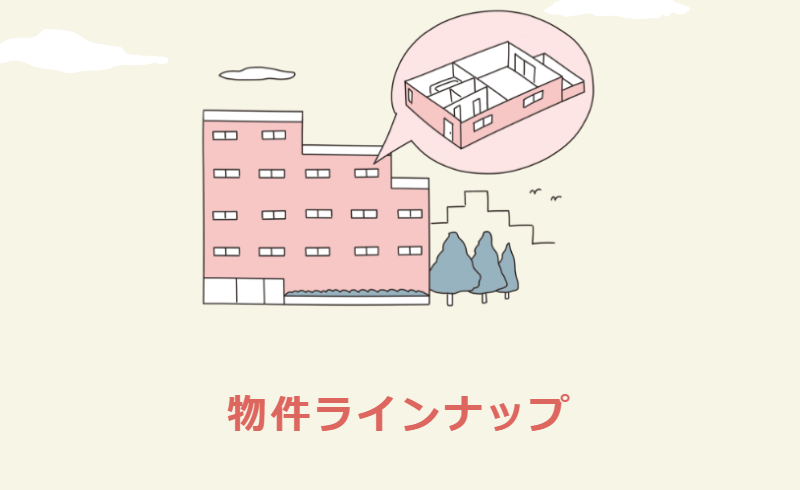 J.P.RETRNSのマンション投資-12