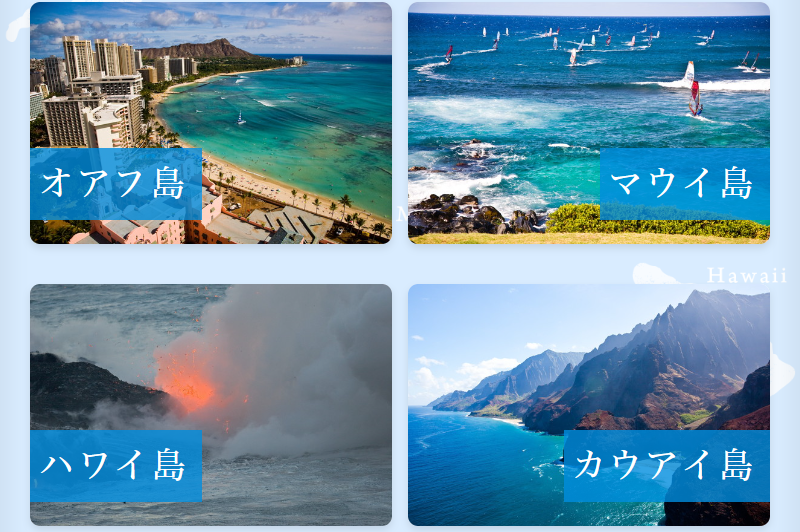 エリアガイドから探す-2