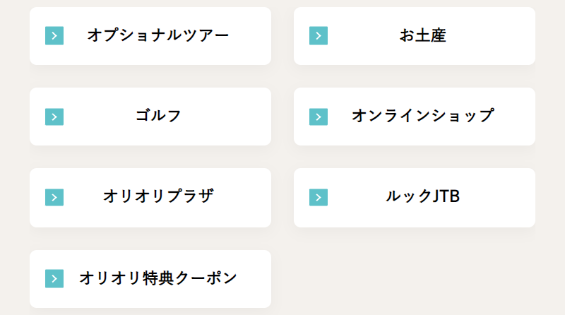 JTBハワイトラベル-10