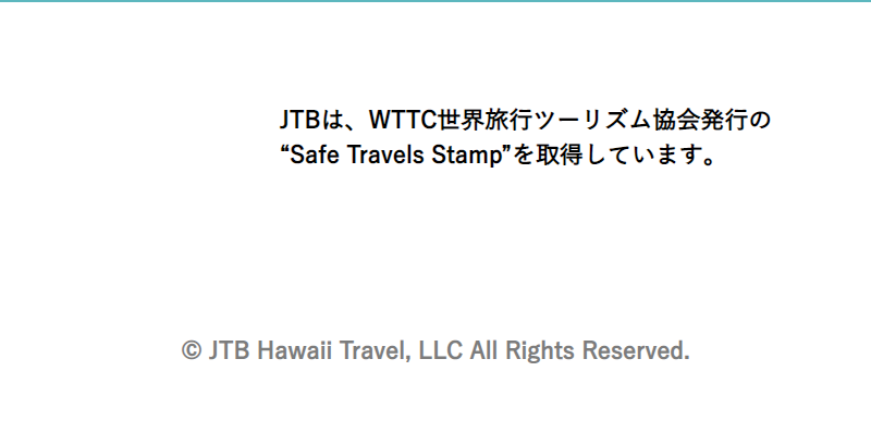 ページフッター