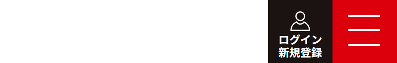 トップメニュー