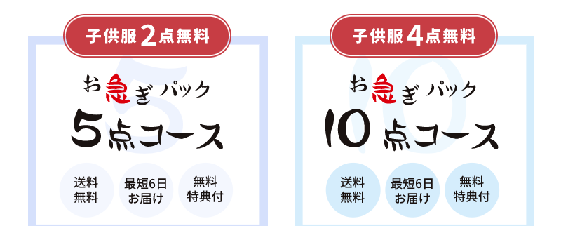 クリーニングサービス-4