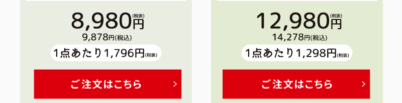 最大10ヶ月保管コース-4