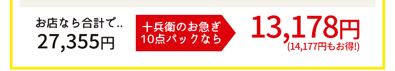 宅配クリーニング-10