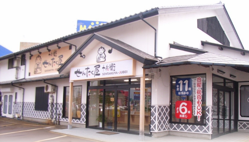 宅配クリーニング-11